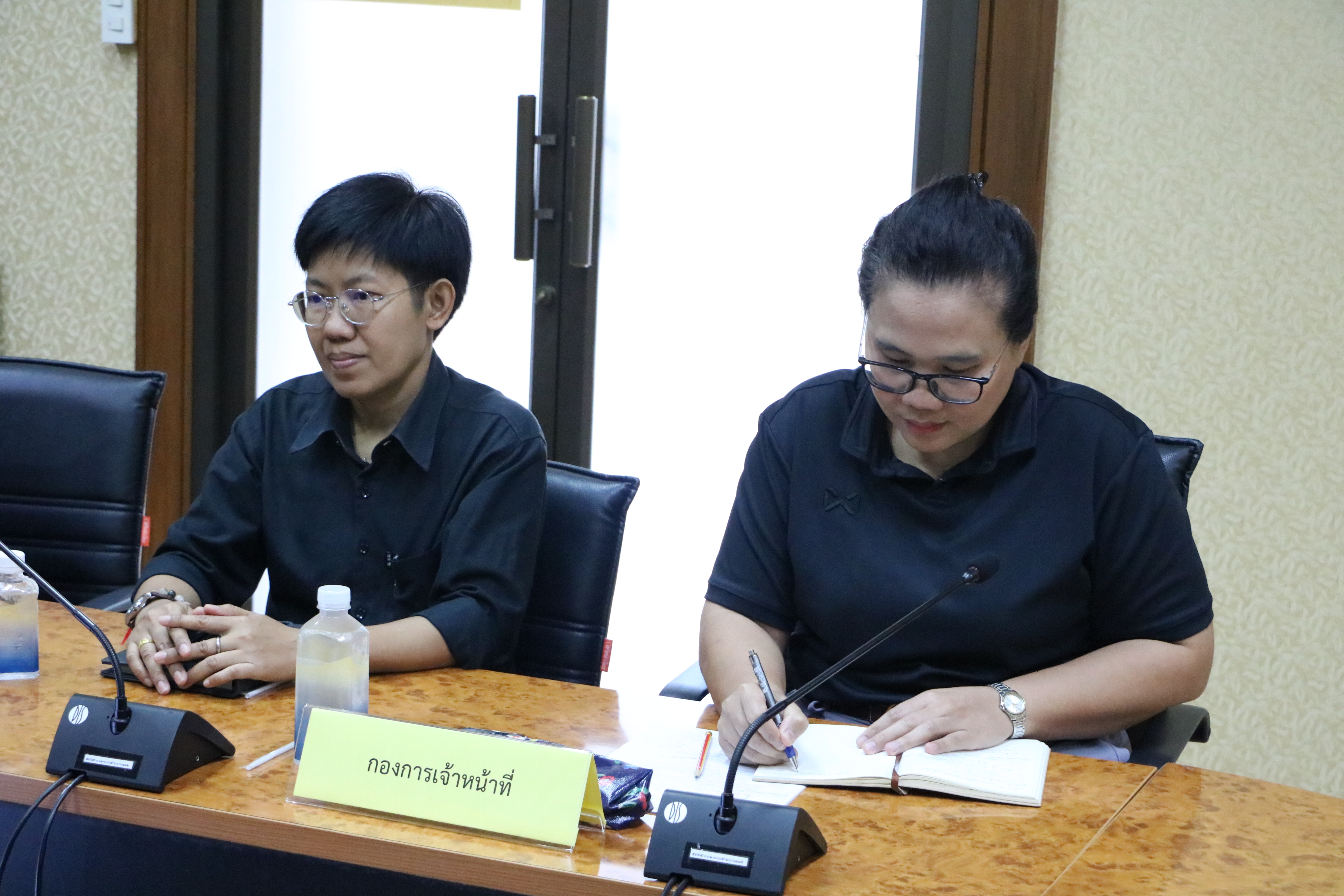 title - ศูนย์เทคโนโลยีสารสนเทศและการสื่อสารประชุมหารือแนวทางการจัดทำและพัฒนาโปรแกรม IDP online